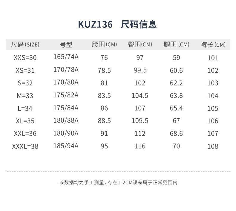 PGM KUZ136 men's slim fit trousers golf pants elastic golf trousers for men