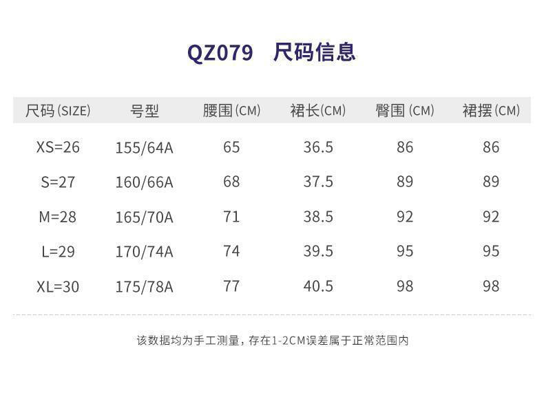 PGM QZ079 summer golf sports skirt women golf skirt with undershorts