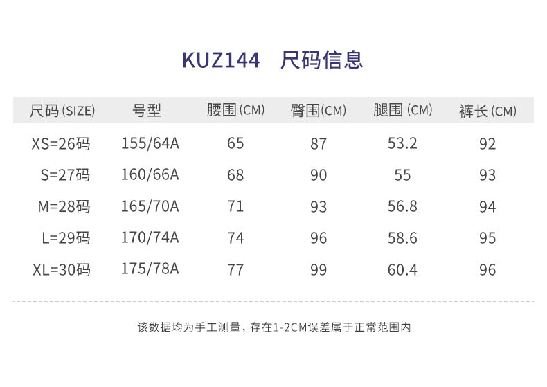 PGM KUZ144 women long golf pants polyester black golf pants