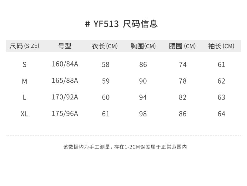 PGM YF513 ladies long sleeve golf coat casual white golf jacket