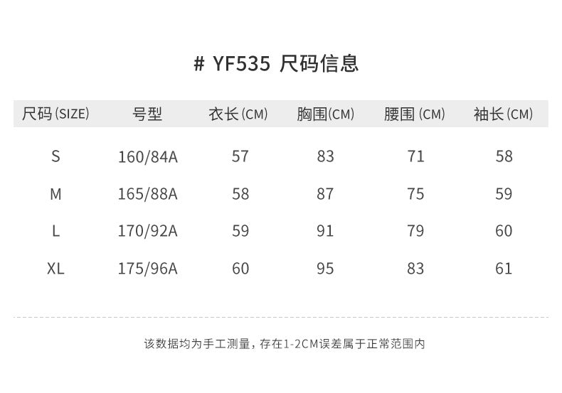 PGM YF535 ladies long sleeve performance golf polo shirt polyester spandex plain golf polo