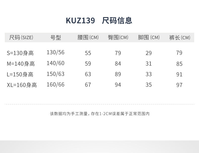 PGM KUZ139 kids blank golf pants joggers clothing athletic boys golf pants