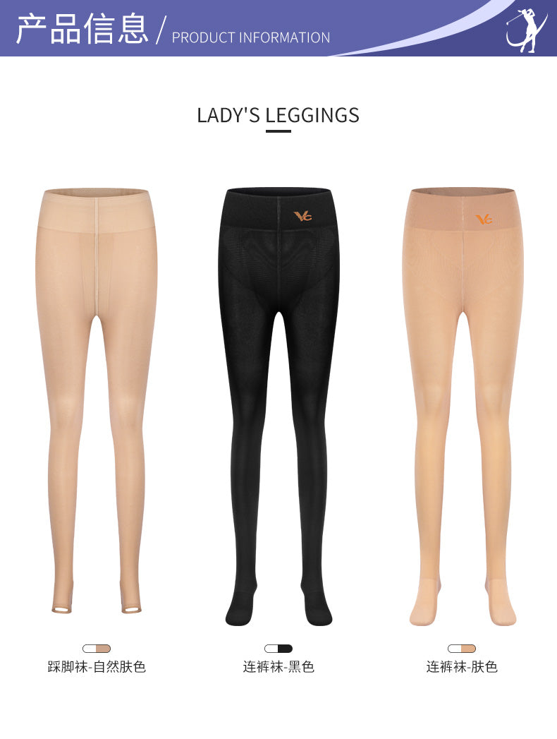 PGM KUZ126 scrunch legging set golf pants stretch winter ladies golf pants