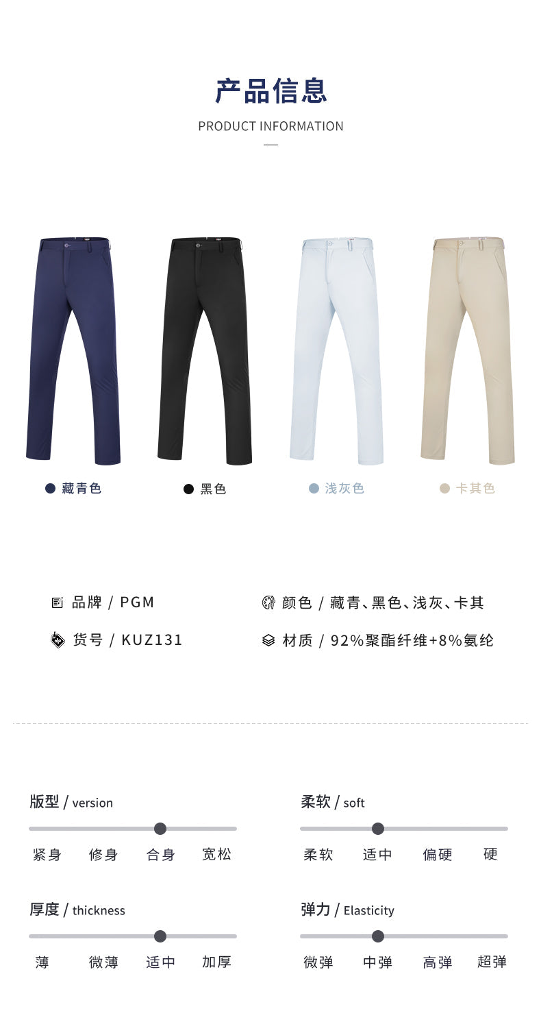 PGM KUZ131 custom polyester golf pants men stretch mesh breathable golf pants