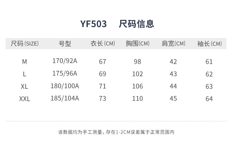 PGM YF503 sports golf clothes quality custom men golf sweater