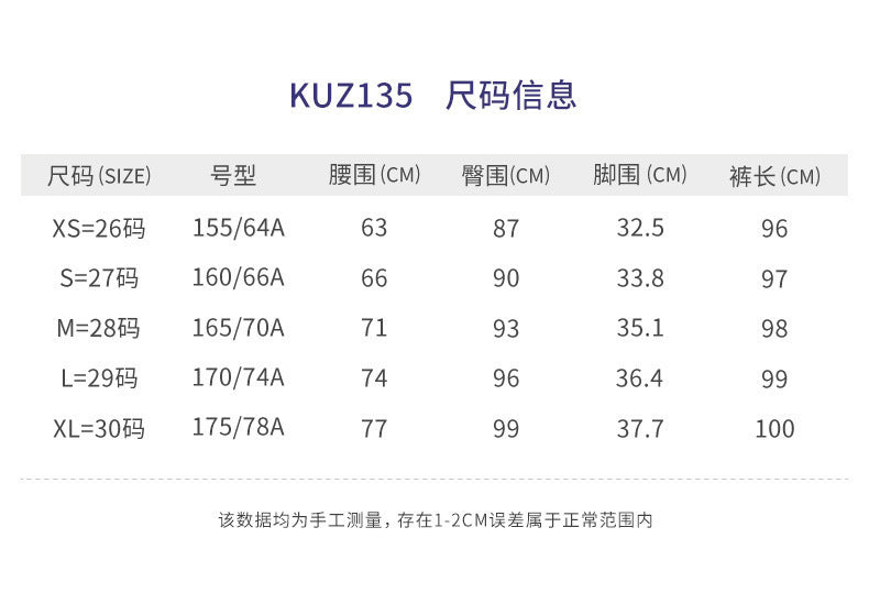 PGM KUZ135 high elastic golf pant cropped pants winter custom straight women golf pants