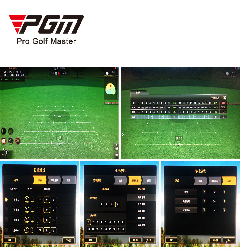 PGM MNQ008 indoor portable golf simulator 3d mini golf simulator