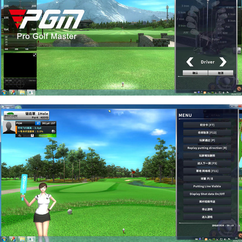 PGM MNQ003 P6 golf simulator MNQ003 home virtual indoor 3d golf bay practice full set driving indoor screen projector golf simulator