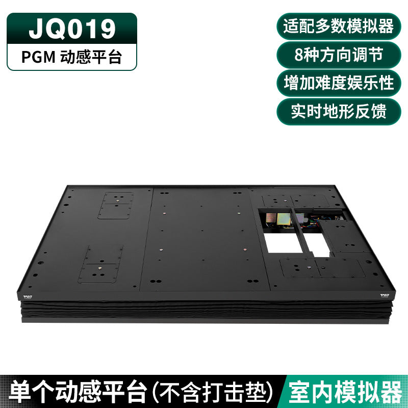 PGM JQ019 New Golf Simulator Dynamic Platform Real-time Synchronous Indoor Realistic Practice Game Equipment