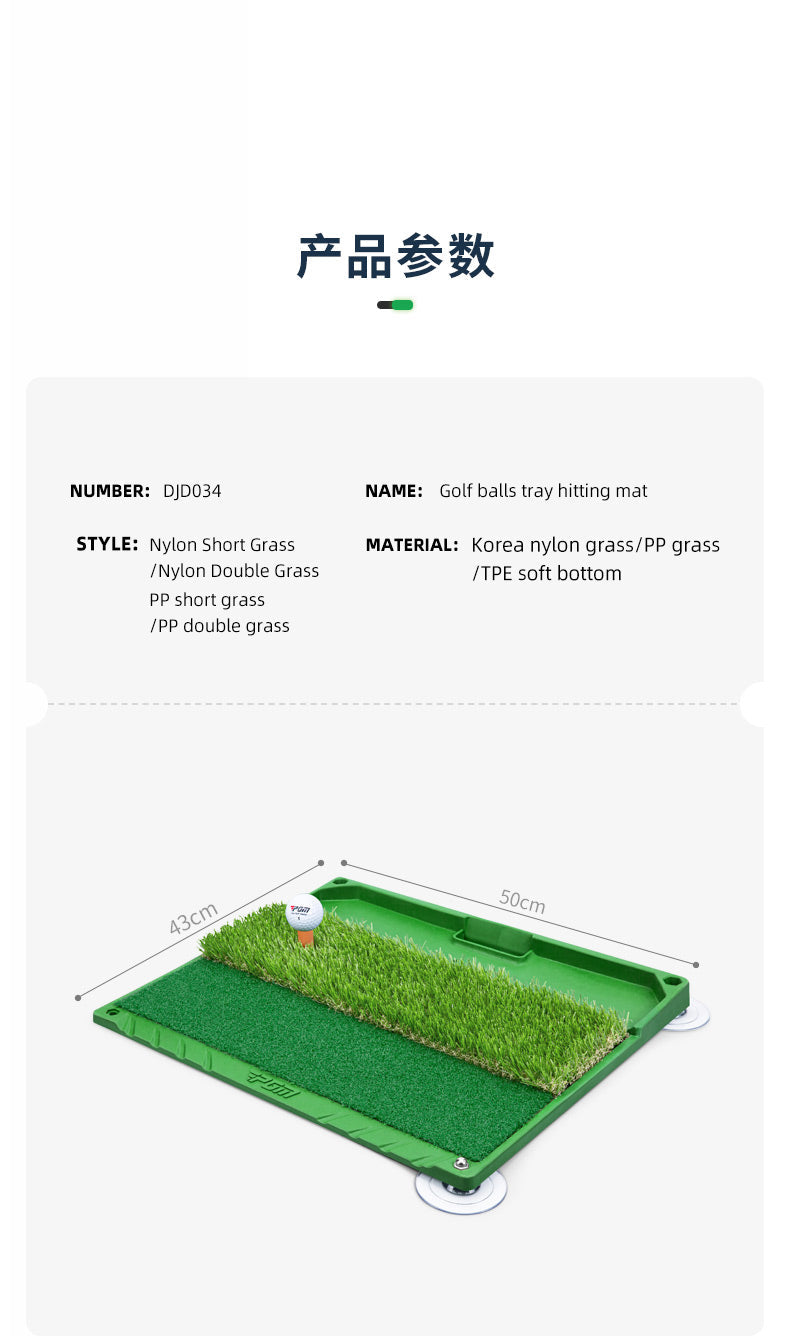 PGM DJD034 golf training hitting mat indoor customized golf hitting mat