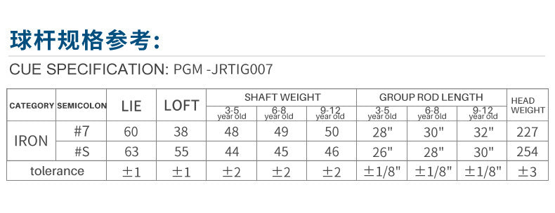 PGM JRTIG007 high quality custom golf irons brand new junior golf irons