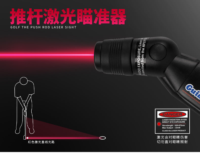 Putter (Laser) Pointer Putting Training Aids Portable Corrector Trainer Practice Accessories
