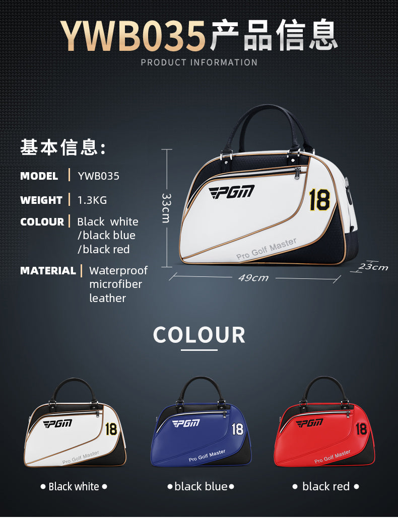 PGM YWB035 microfiber golf bag clothes waterproof men golf boston bag