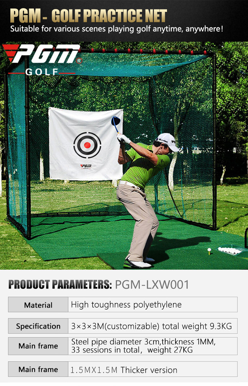 PGM LXW001 factory 3M golf cage training practice net return outdoor heavy duty golf nets for backyard driving