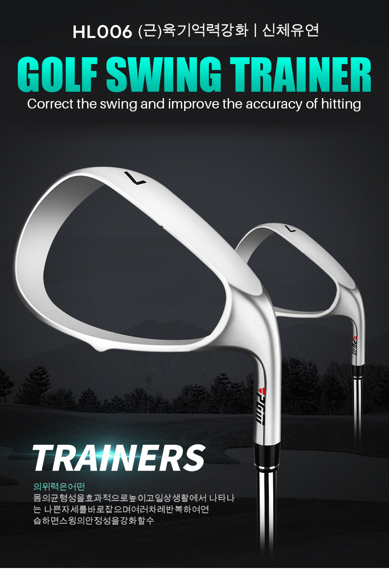 PGM HL006 beginner golf grass scraping training aid swing trainer