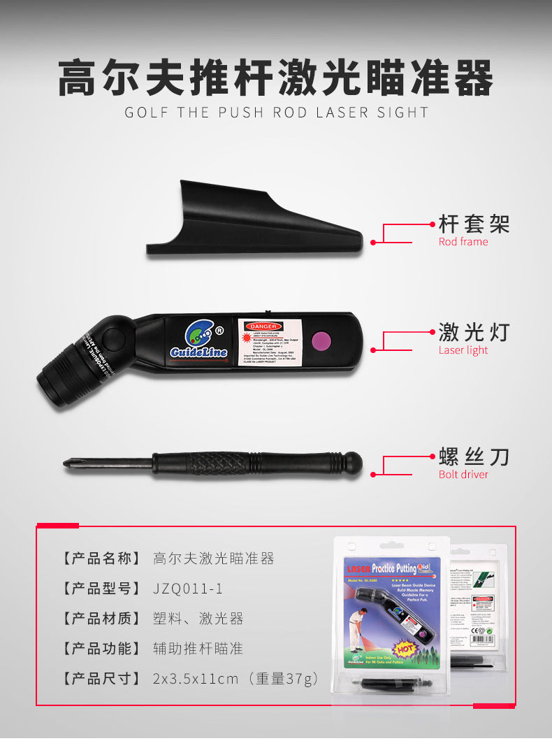 Putter (Laser) Pointer Putting Training Aids Portable Corrector Trainer Practice Accessories