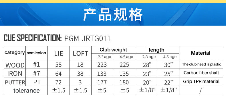 PGM JRTIG011 golf iron club practice custom lightweight graphite golf iron