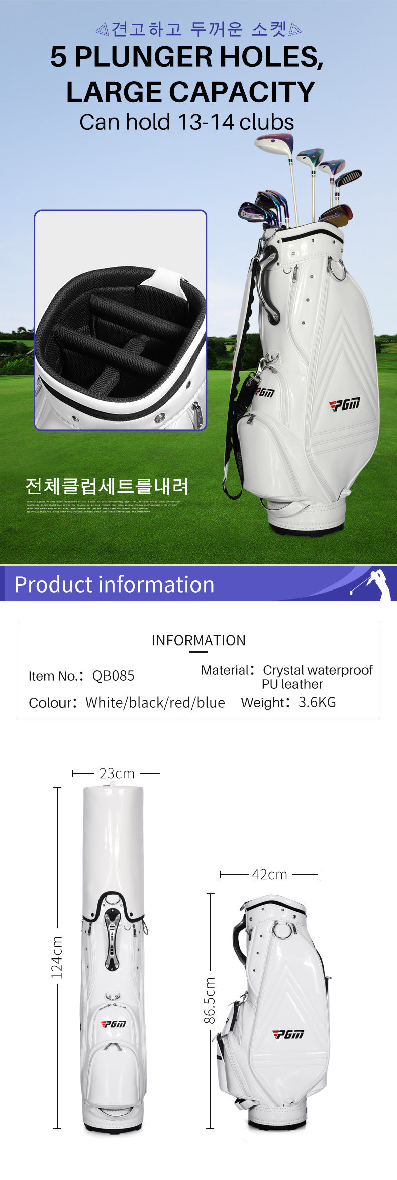 PGM QB085 wholesale 5 divider 14 way ladies golf cart bag blank custom waterproof golf bag