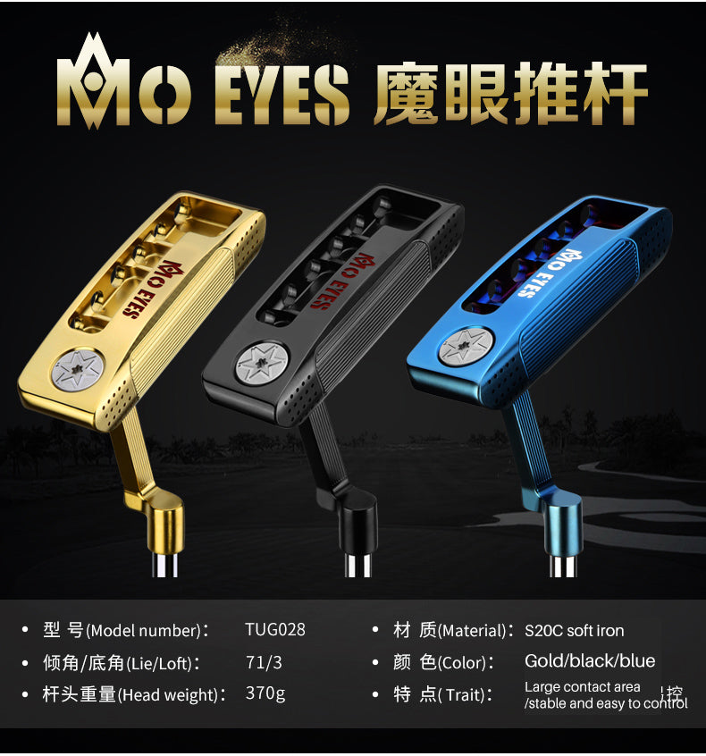 MO EYES II TUG028 Patent Curved Face Design Hollow Of Gravity Blue Club Head Golf Putter