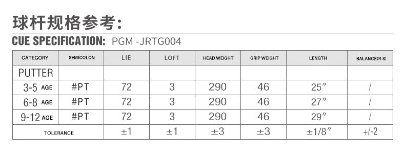 PGM JRTUG004 kids golf clubs putter durable mini golf putters