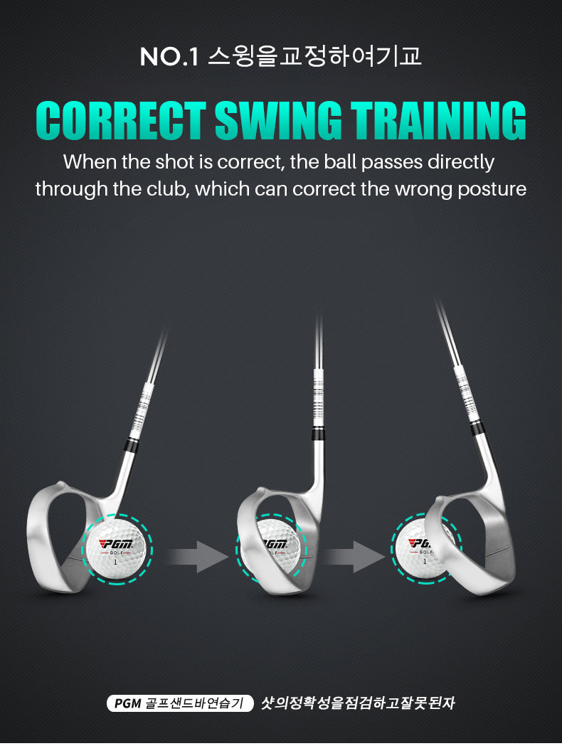 PGM HL006 beginner golf grass scraping training aid swing trainer