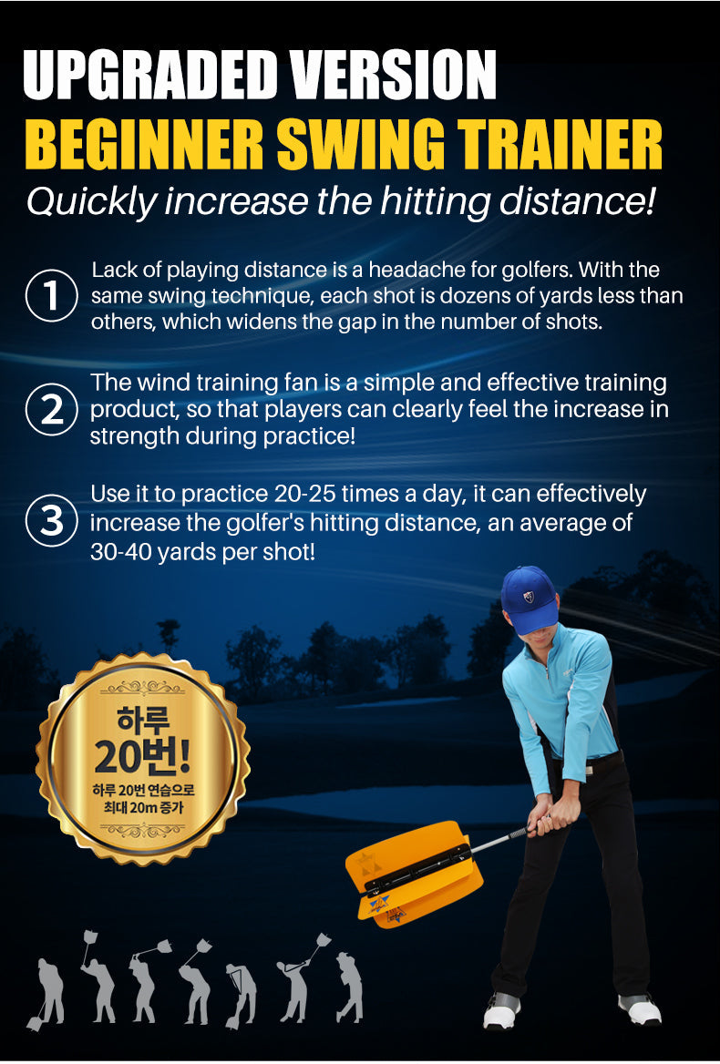 PGM HGB007 wind power golf swing practice training aid golf swing trainer
