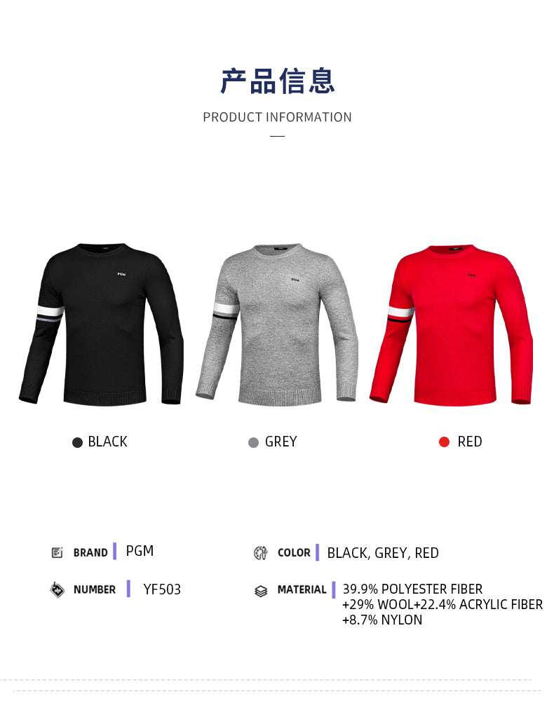 PGM YF503 sports golf clothes quality custom men golf sweater