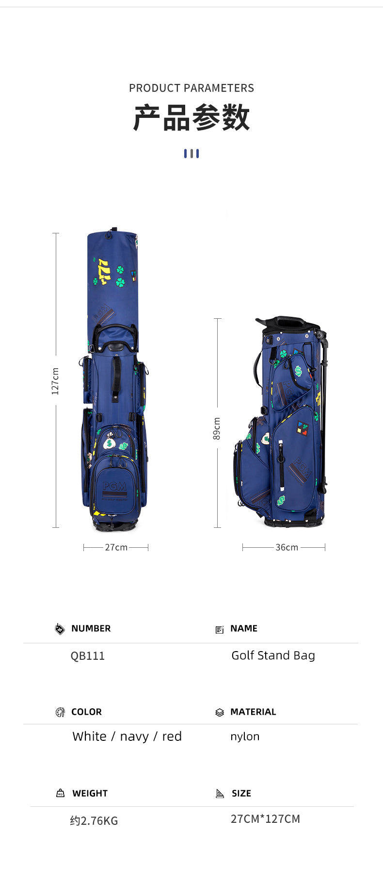 PGM QB111 personalised stand golf bag lightweight custom logo nylon golf bag