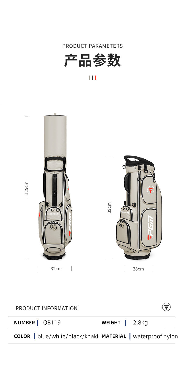 PGM QB119 custom waterproof golf stand bag lightweight nylon golf bags