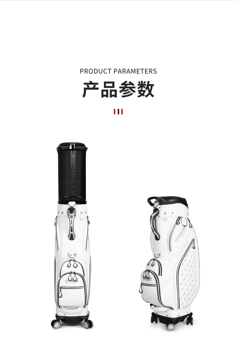 PGM QB129 2022 luxury golf bag microfiber leather travel funky golf bag with wheel