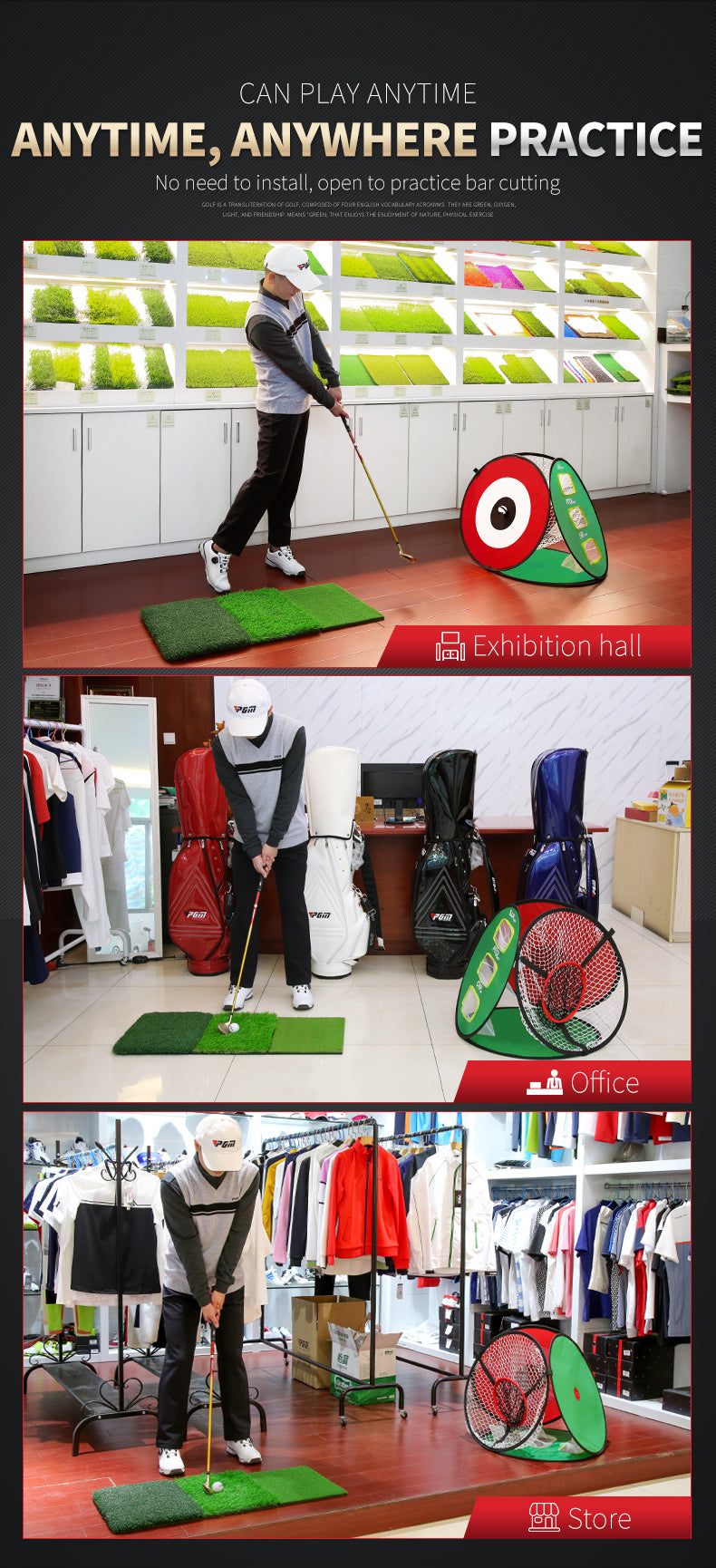 PGM LXW021 golf practice golf hitting net blow up chipping golf net