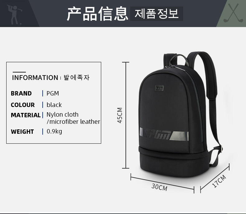 PGM YWB031 golf luxury backpack adjustable straps sport golf bag