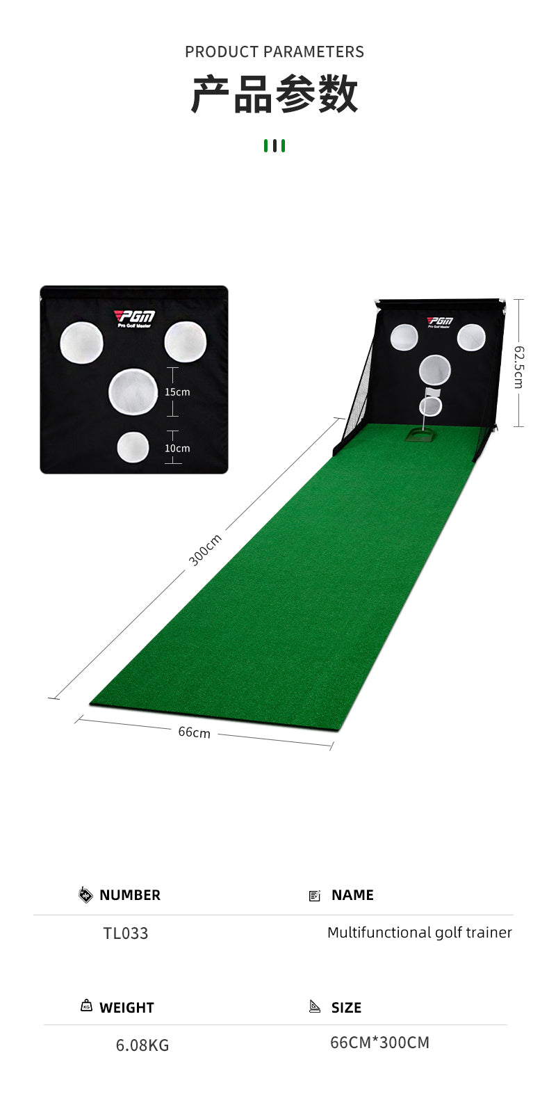 PGM TL033 portable big putting mat indoor chipping nylon putting mat