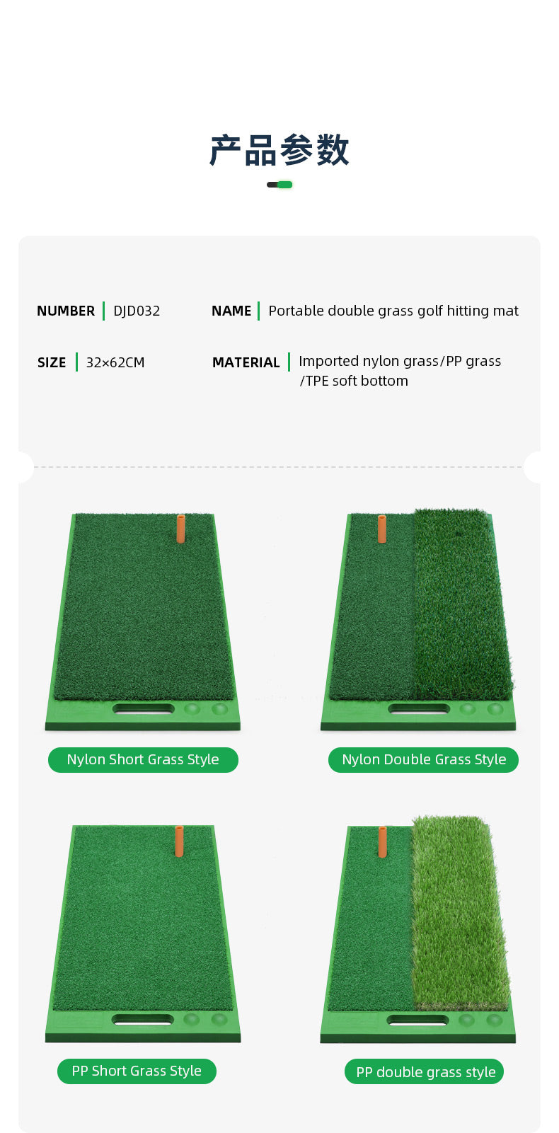 PGM DJD032 custom logo golf carpet mat 30*60cm mini golf hitting mats