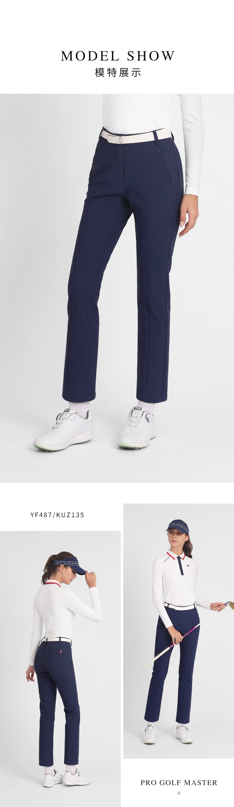 PGM KUZ135 high elastic golf pant cropped pants winter custom straight women golf pants