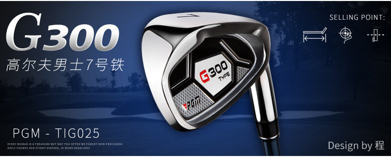 PGM TIG025 G300 Beginner Men's Stainless Steel Head Golf Iron
