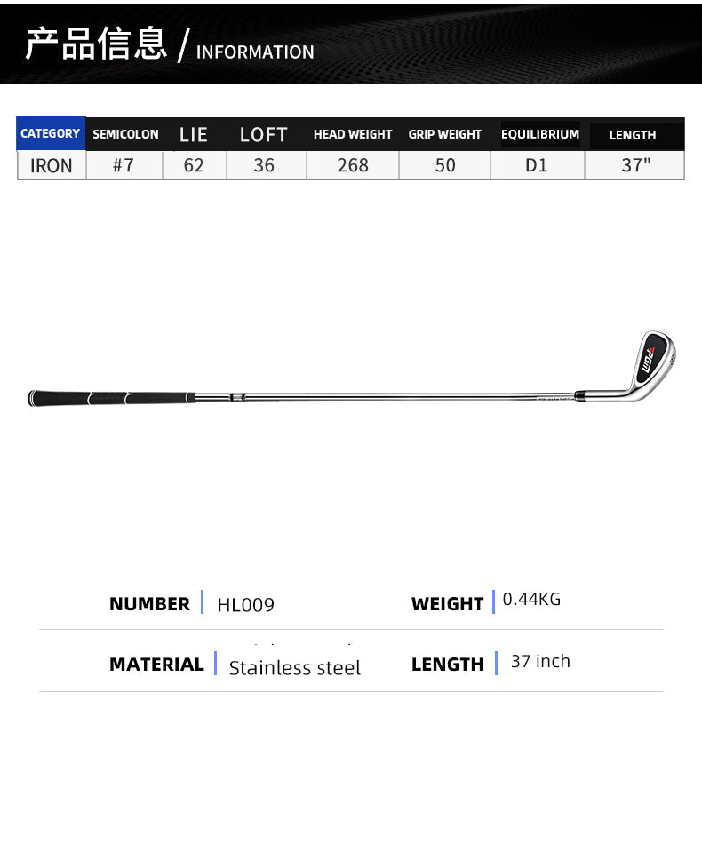 PGM HL009 golf swing tool corrector chipping practice mini 7 iron golf swing trainer