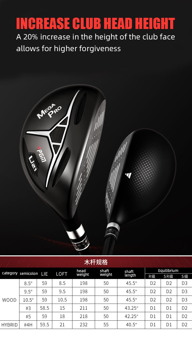 PGM MTG036 professional made in China golf clubs men sale golf clubs complete sets excellent golf clubs