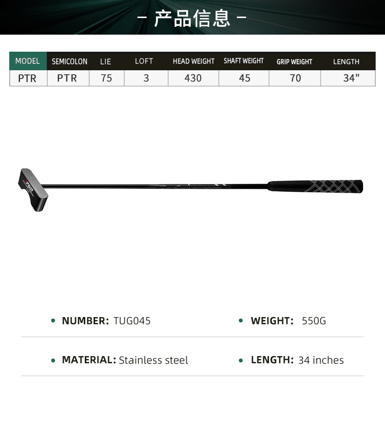 PGM TUG045 wholesale golf stick putter cnc milled standing senior golf putter