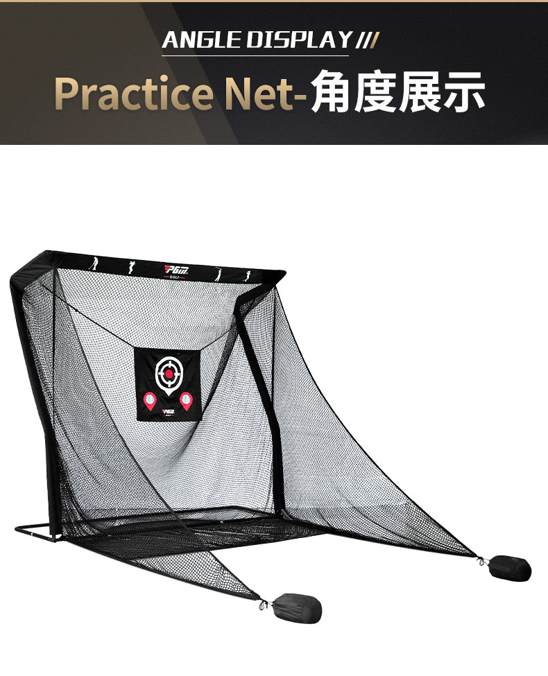 PGM LXW019 golf net indoor target hitting practice 2021 golf net for backyard