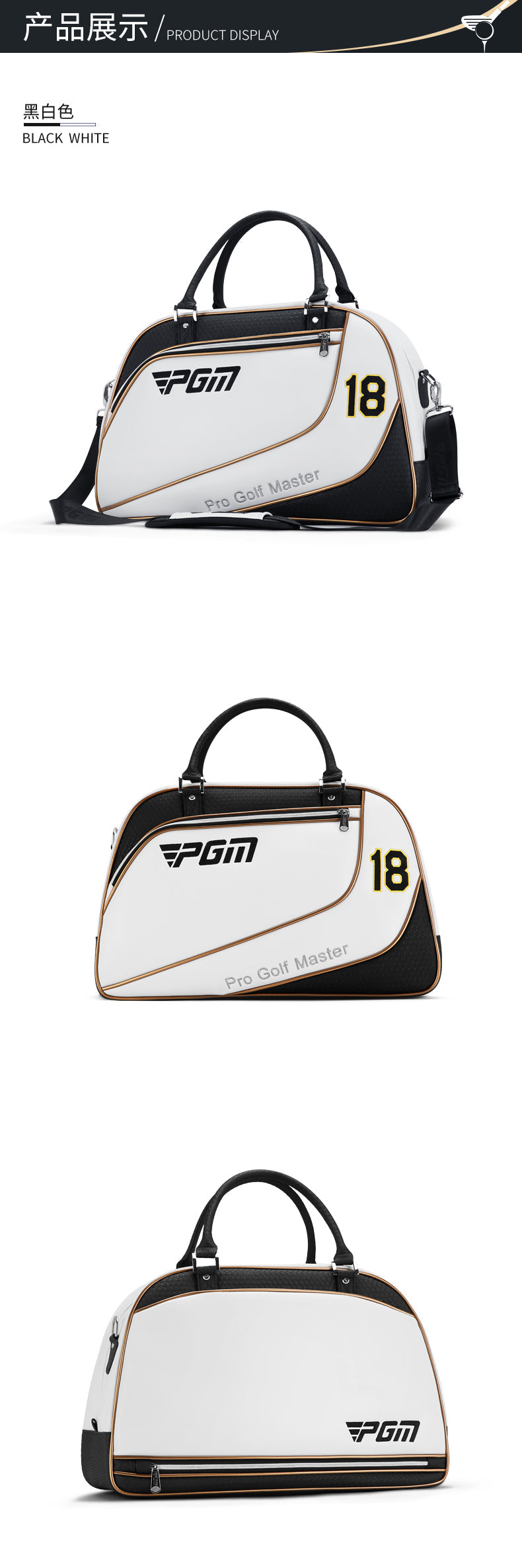 PGM YWB035 microfiber golf bag clothes waterproof men golf boston bag