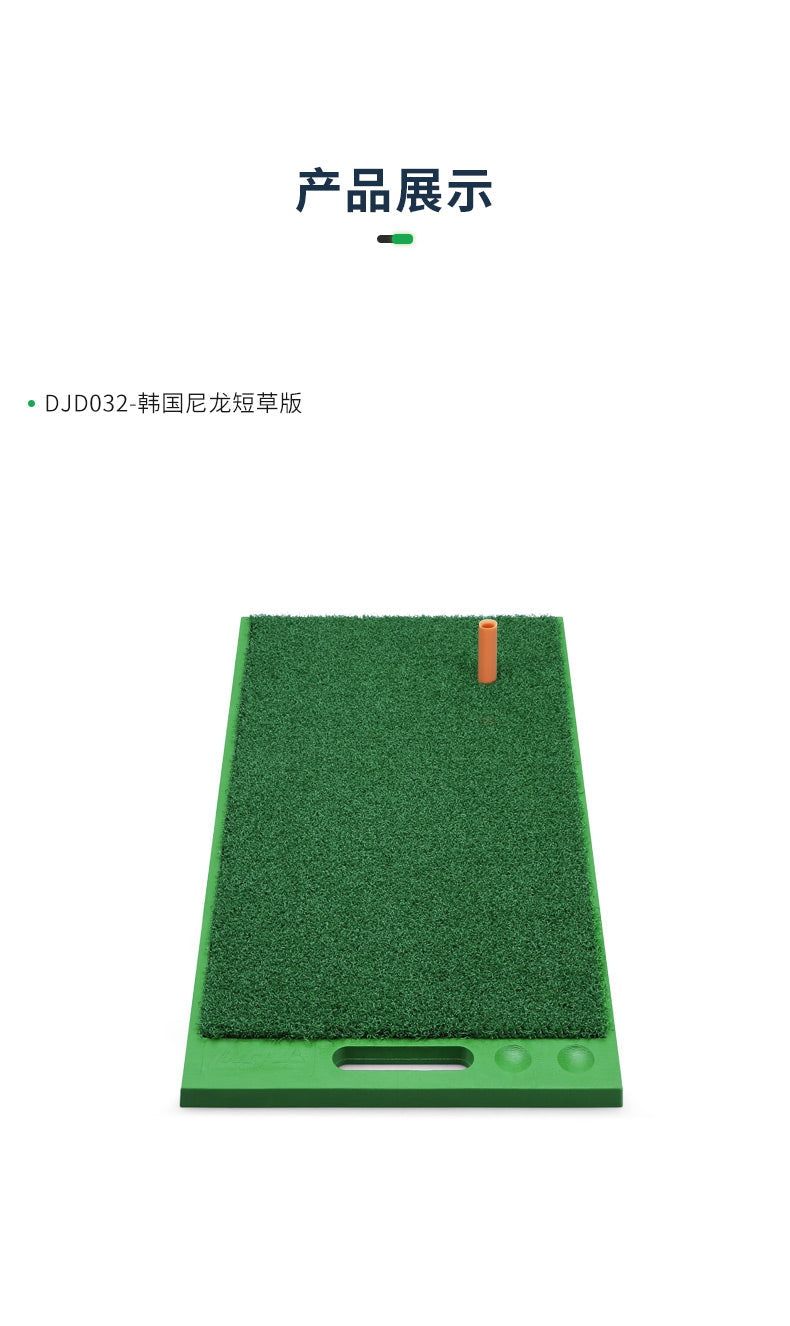 PGM DJD032 custom logo golf carpet mat 30*60cm mini golf hitting mats