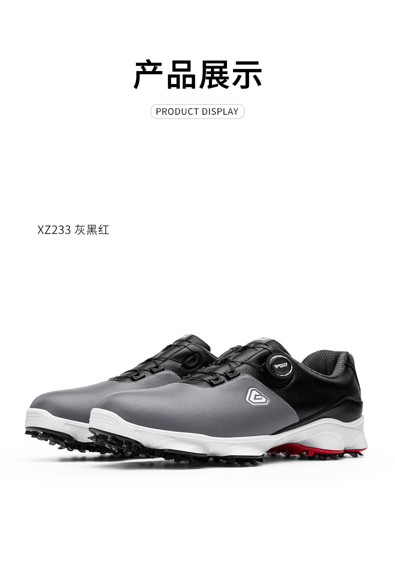 PGM XZ233 golf shoes gents waterproof antiskid golf shoes for men leather