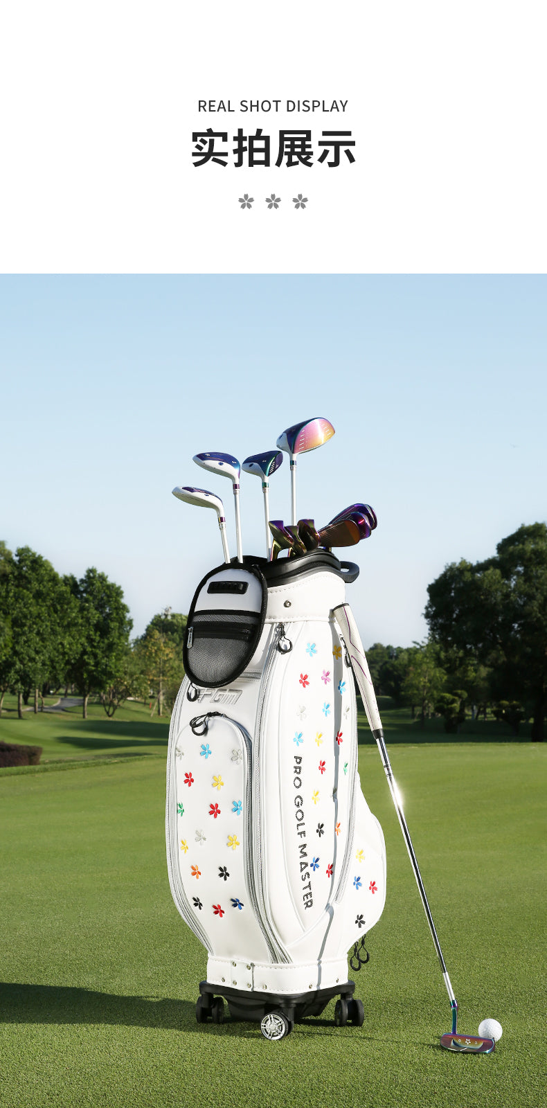 PGM QB138 korea style custom tour golf bag white golf bag with wheels