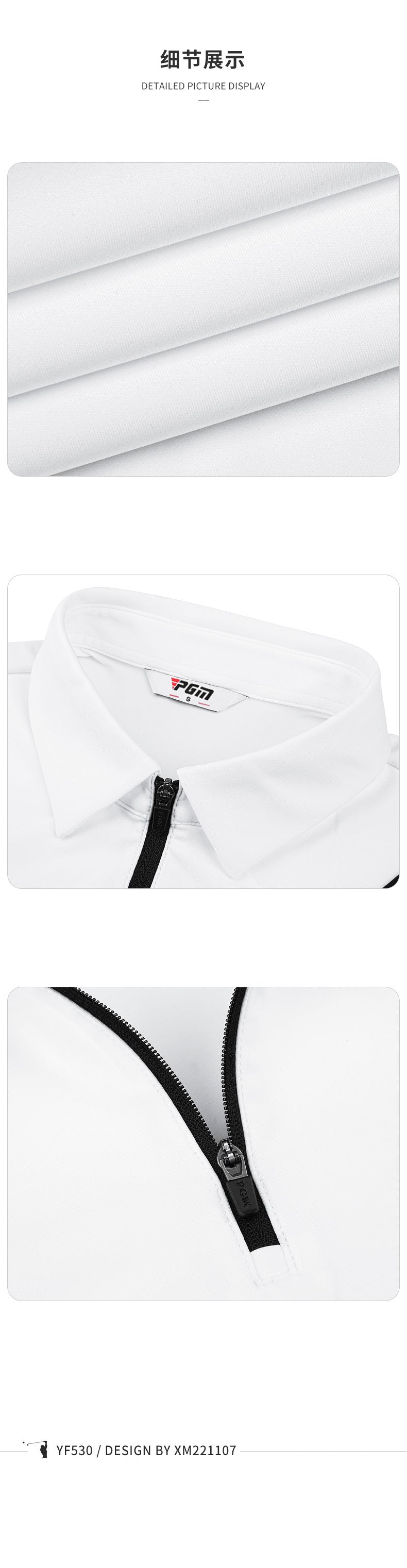 PGM YF530 custom golf polo spandex wholesale 1/4 zip golf polos