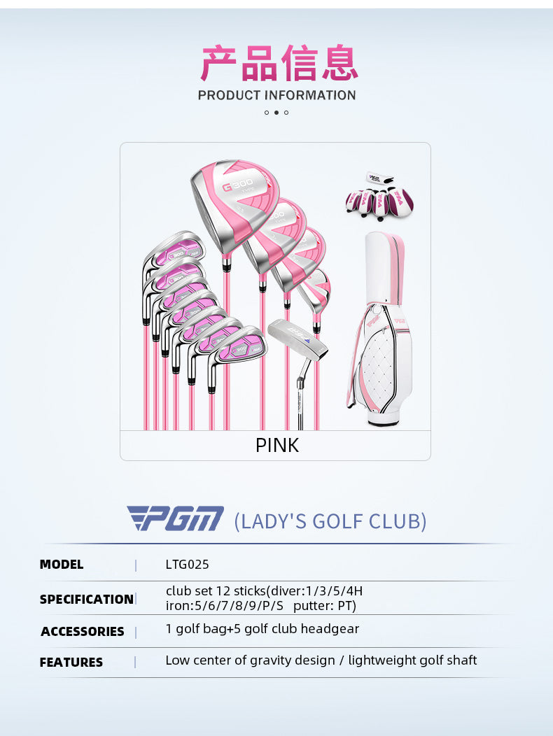 PGM LTG025 left handed made in China golf clubs set oem ladies golf club set
