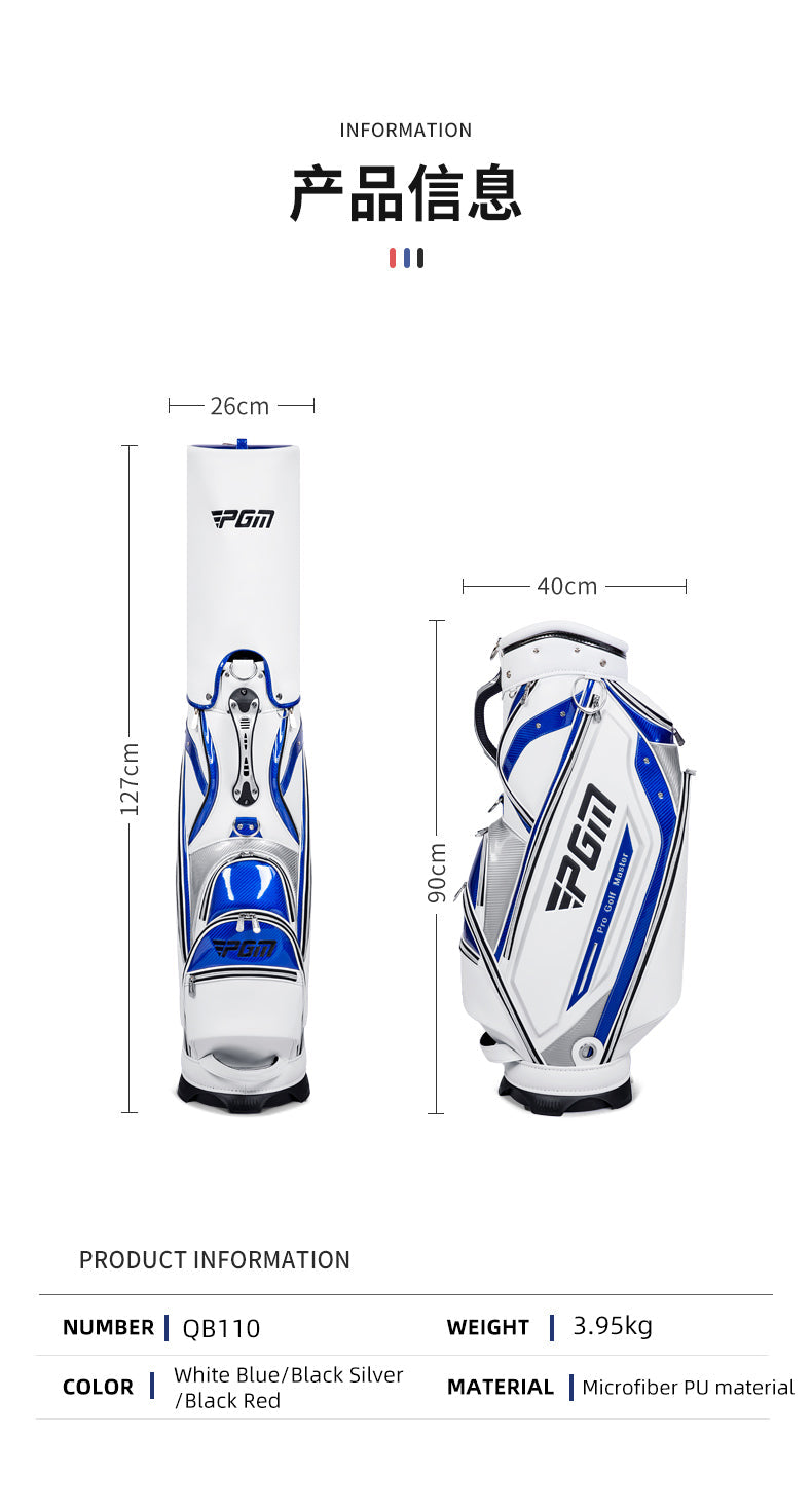 PGM QB110 colorful golf bag white professional fully custom waterproof golf bag