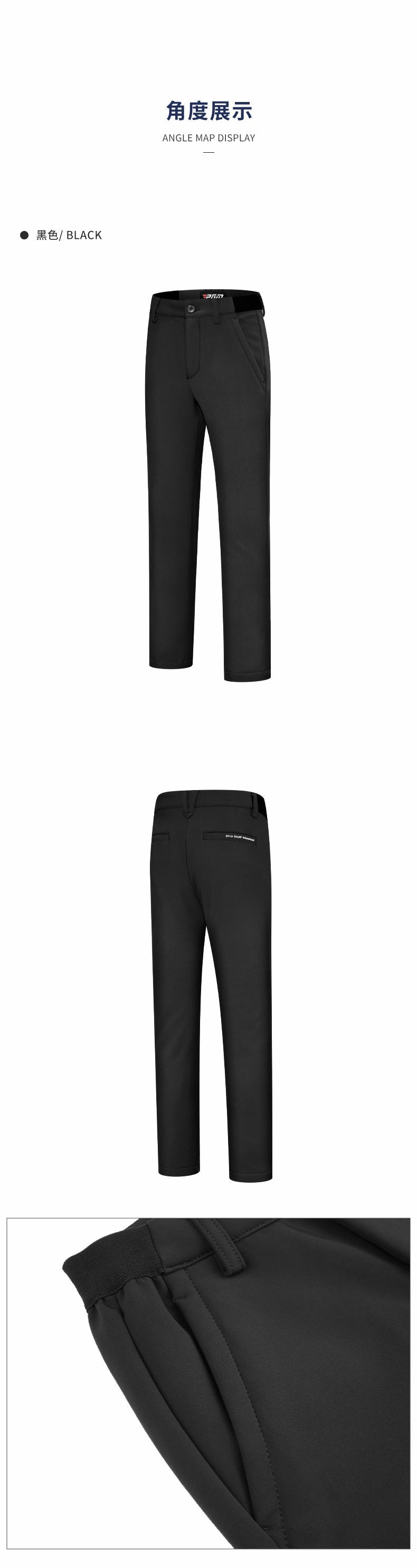 PGM KUZ140 boys slim fit golf pants nylon spandex junior golf pants