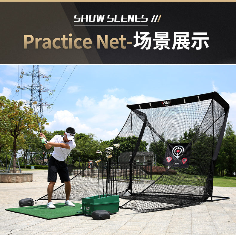 PGM LXW019 golf net indoor target hitting practice 2021 golf net for backyard