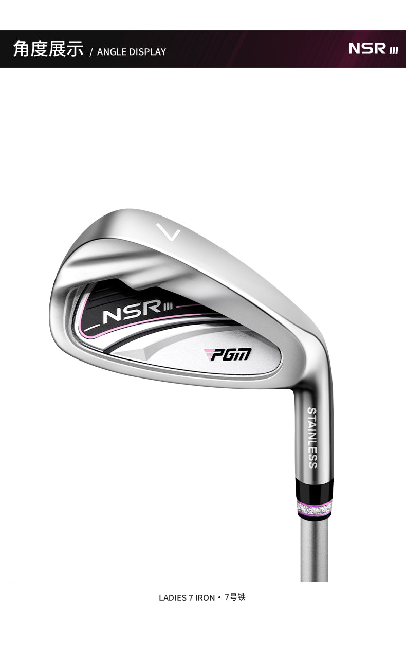 PGM TIG041 cnc womens golf irons carbon steel oem ladies golf irons